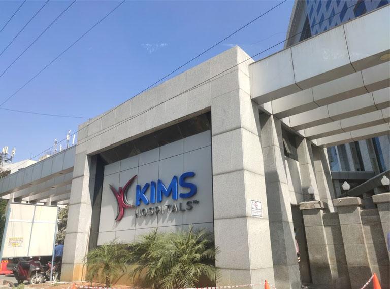 KIMS Hospitals (Krishna Institute of Medical Sciences), Secunderabad